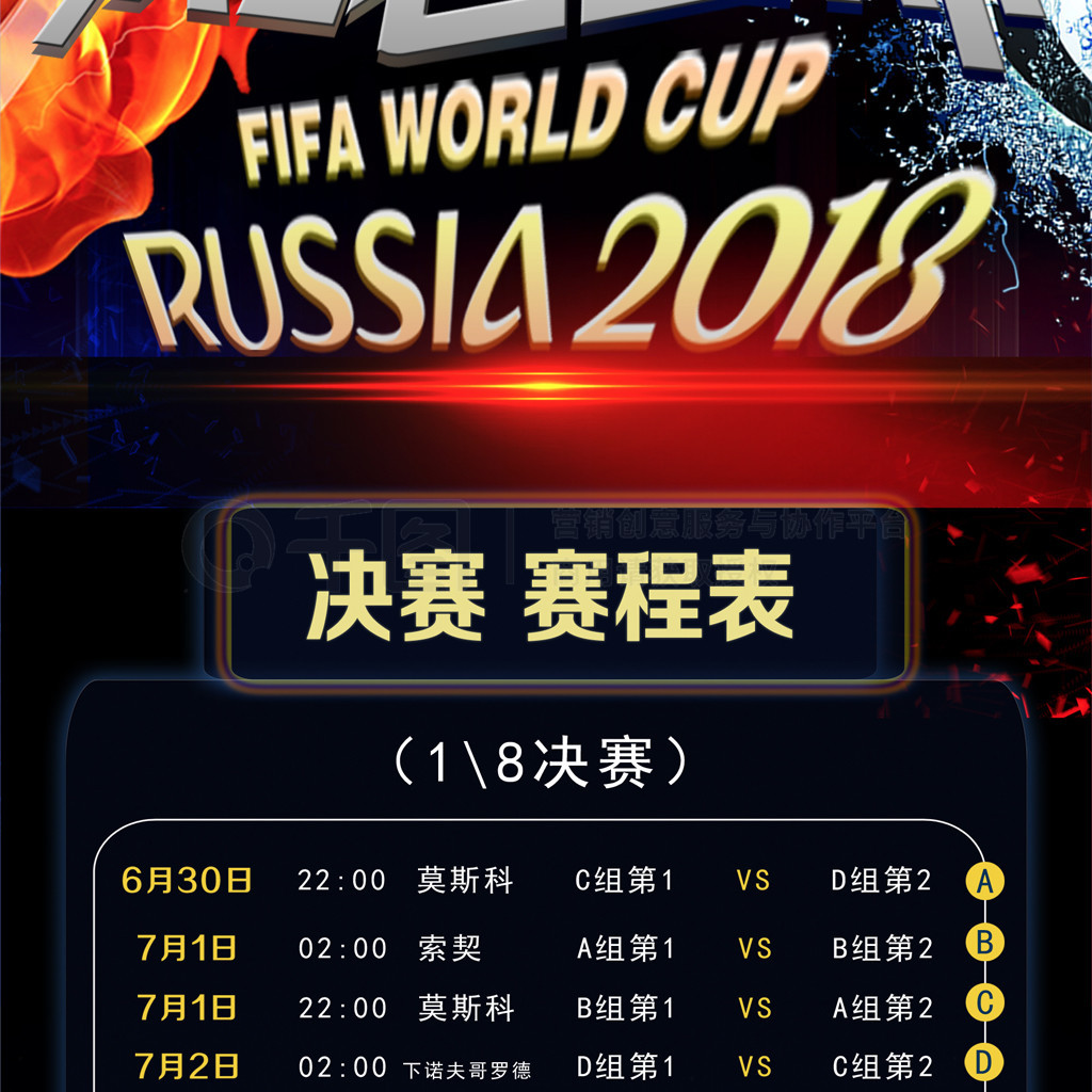 的布