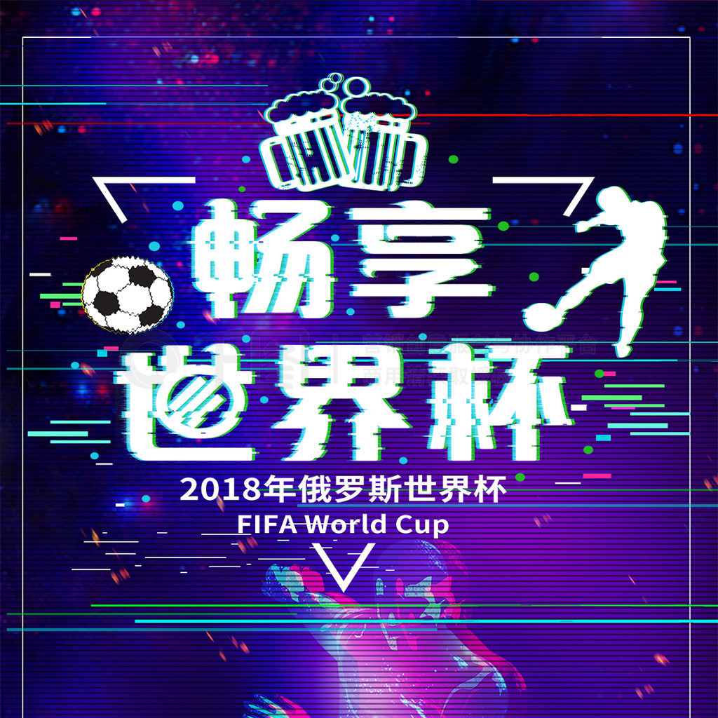 与球员都需